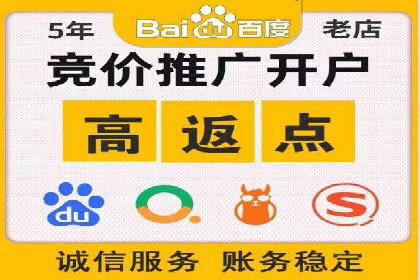 百度推广如何提升转化率？——经典案例剖析