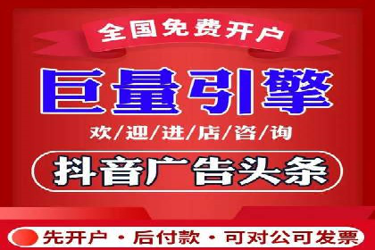案例剖析：SEM账户托管策略调整